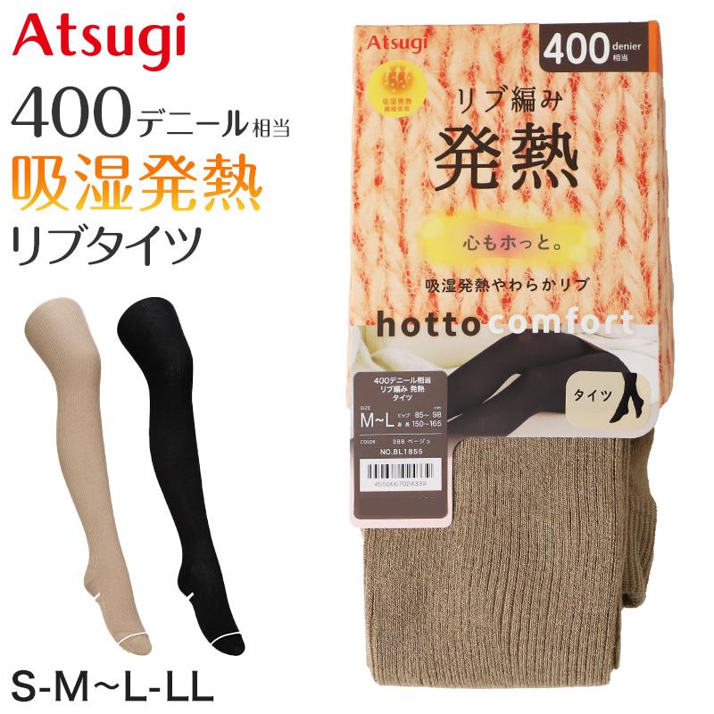 ATSUGI（アツギ） タイツ レディース リブ 発熱 吸湿発熱 厚地 400
