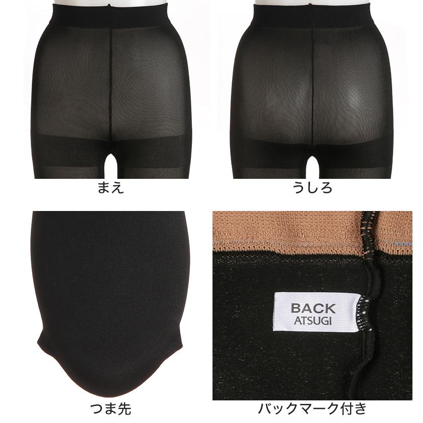 ATSUGI タイツ レディース フェイクタイツ 140デニール 暖かい