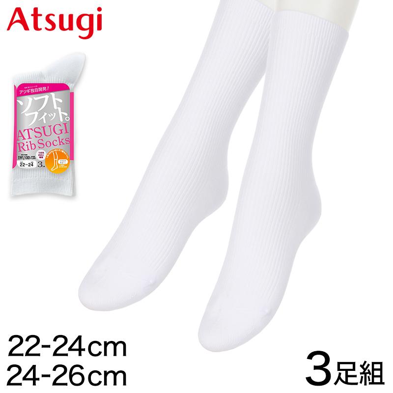 ATSUGI（アツギ） 靴下 白 キッズ ソックス クルーソックス リブ