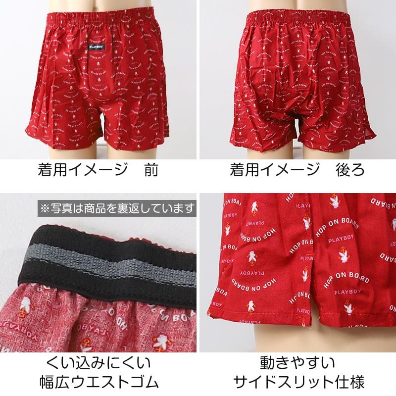 尿漏れパンツ メンズ トランクス 尿漏れ 失禁パンツ 男性用 15cc対応 ちょい漏れ 軽失禁 M〜LL 綿 ブランド PLAYBOY 下着 パンツ シンプル おしゃれ｜suteteko｜04