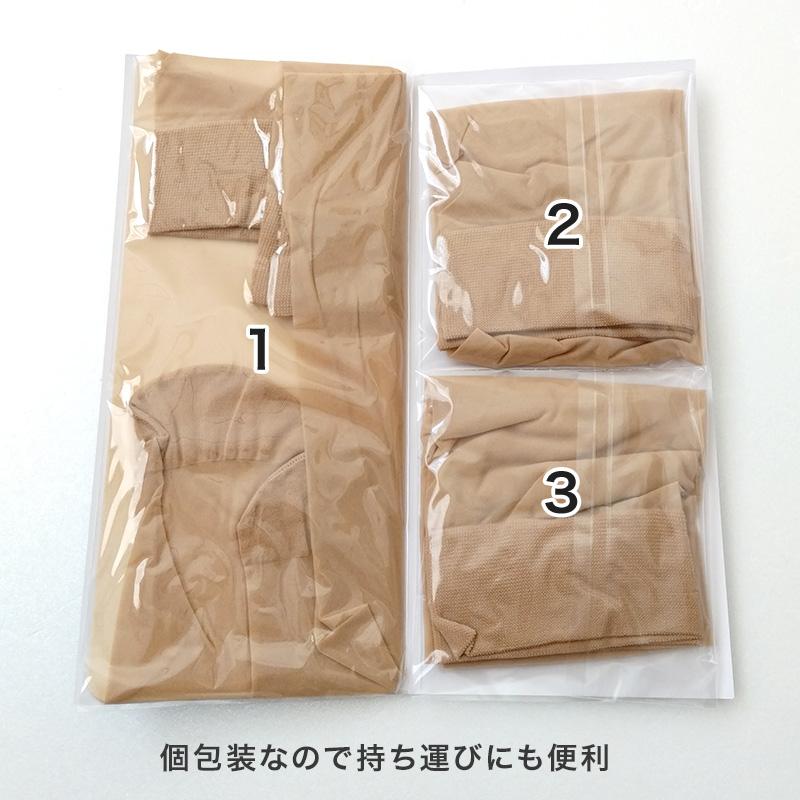 アツギストッキング アツギ ショートストッキング ひざ下 ストッキング