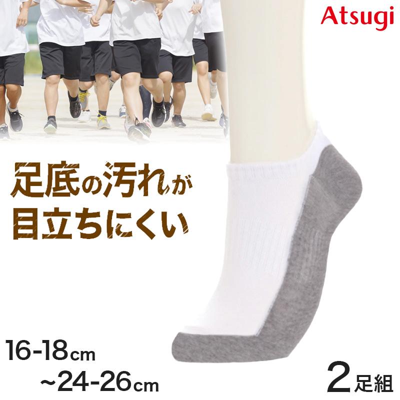 スクールタイム アツギ スクールソックス 白 スニーカー丈 通学 靴下