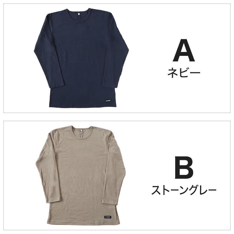 PLAYBOY（プレイボーイ） メンズ tシャツ フリース 長袖 インナー 防寒