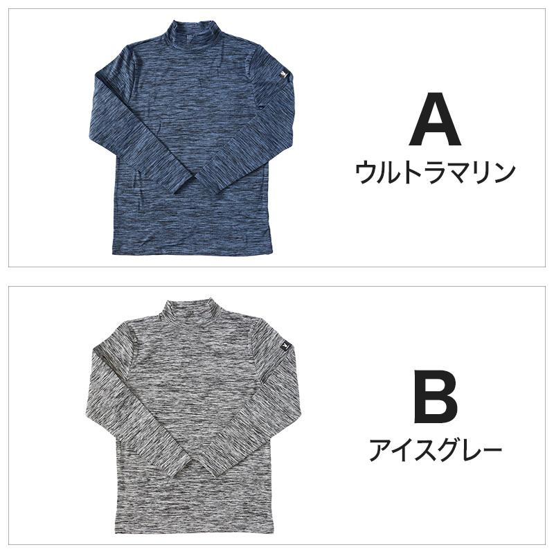 PLAYBOY（プレイボーイ） メンズ 長袖 ハイネック 裏起毛 フリース