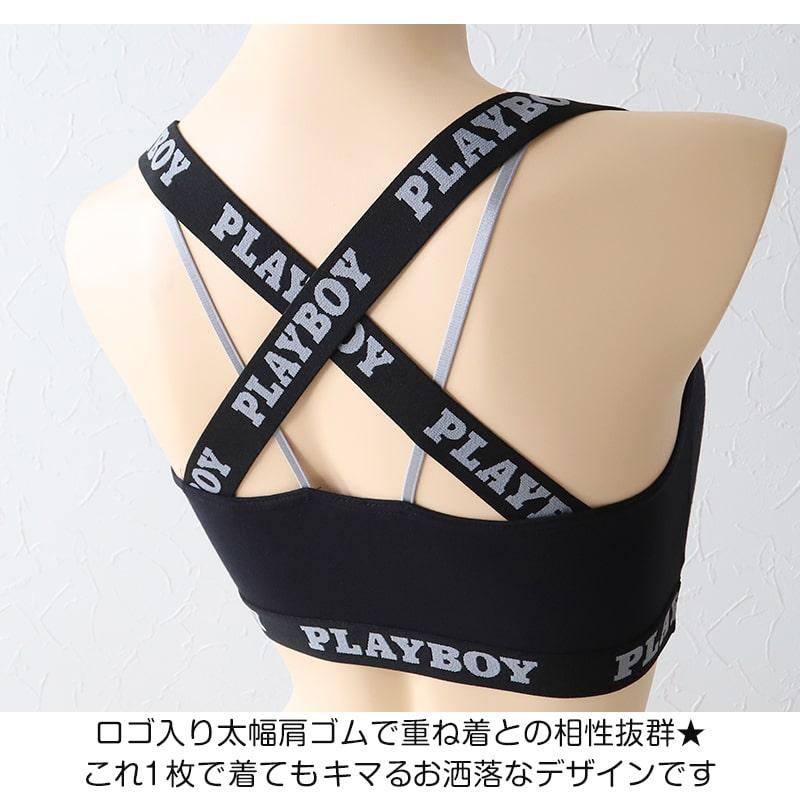 PLAYBOY（プレイボーイ） スポーツブラ ハーフトップ レディース 
