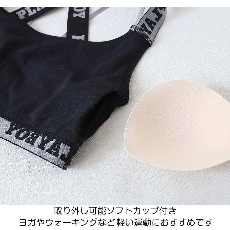 PLAYBOY（プレイボーイ） スポーツブラ ハーフトップ レディース
