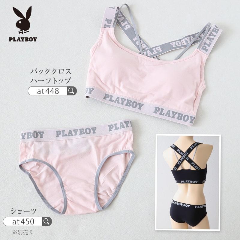 PLAYBOY（プレイボーイ） スポーツブラ ハーフトップ レディース