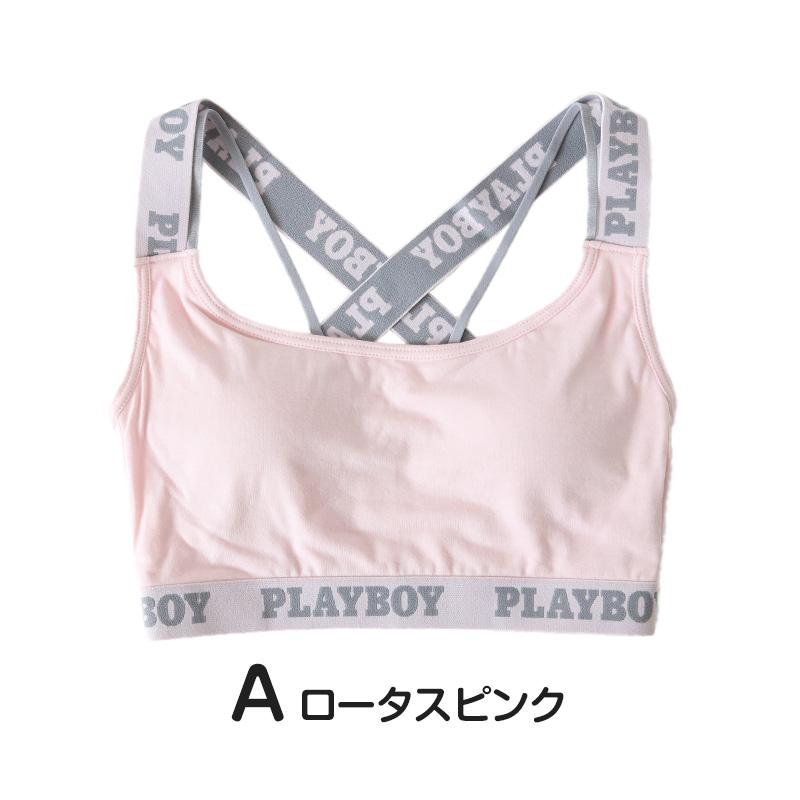 PLAYBOY（プレイボーイ） スポーツブラ ハーフトップ レディース