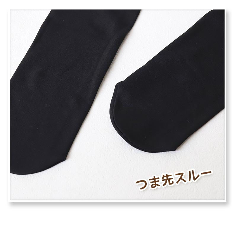 ホカロン タイツ 裏起毛 発熱タイツ レディース 裏起毛タイツ