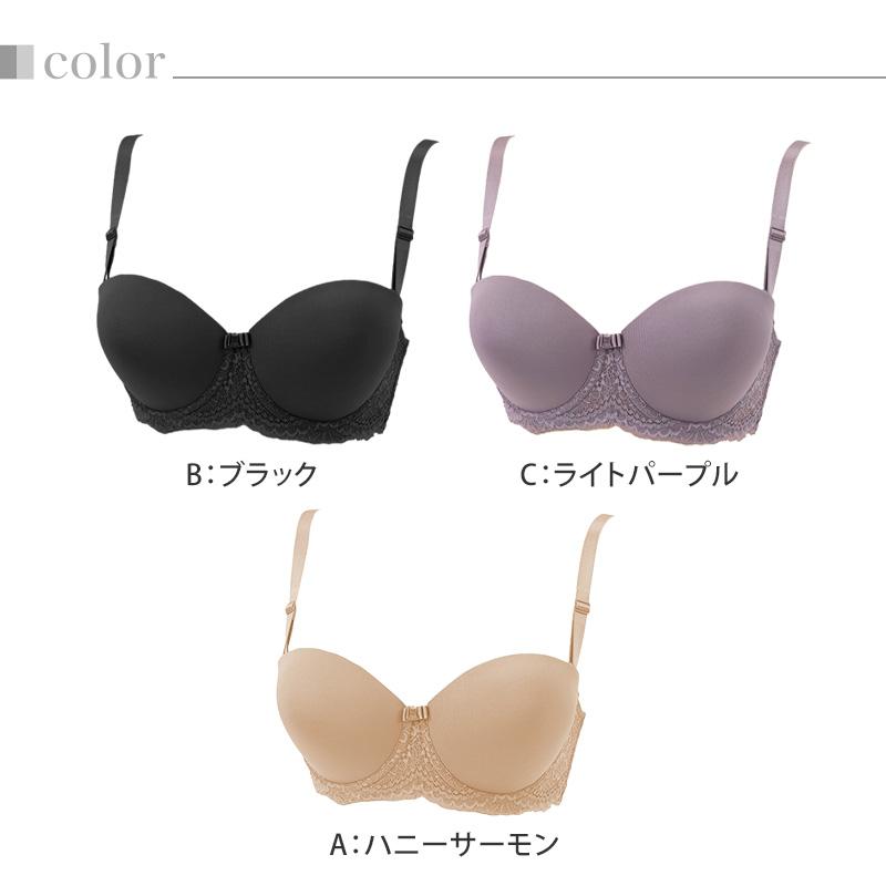 イーセレクト シームレスブラ ブラジャー シームレス ブラ 黒 紫