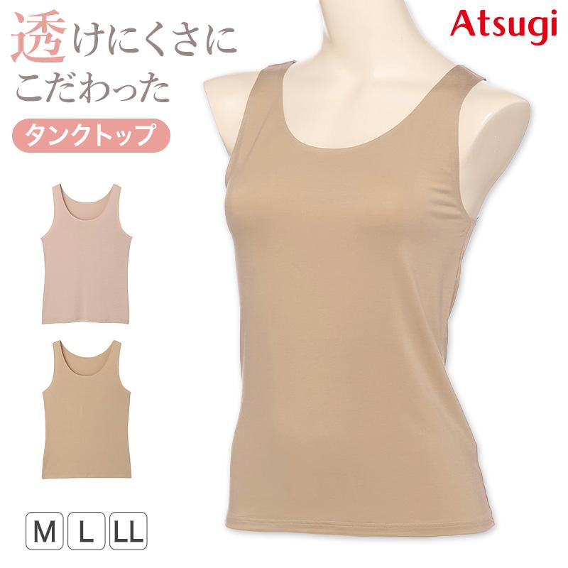 【SHISHIKUI シシクイ】ノースリーブ　タンクトップ　ベージュ All – SHISHIKUI