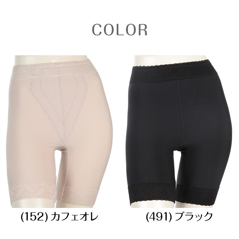 ヒップメイク ガードルショーツ ロングガードル ひざ上丈 裏起毛