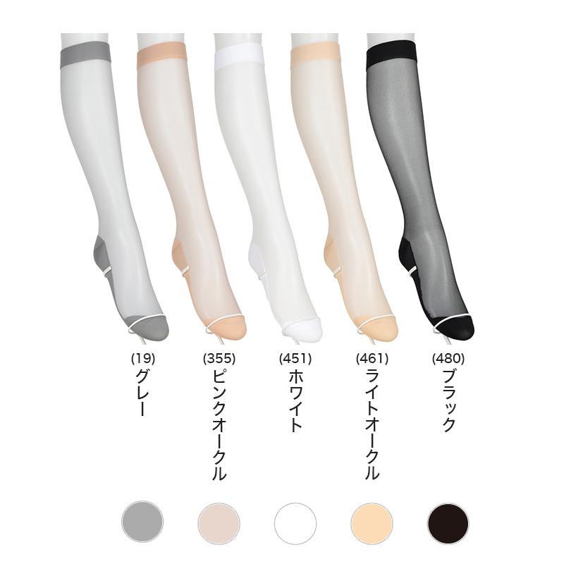 アスティーグ 透 ショートストッキング ストッキング ひざ下