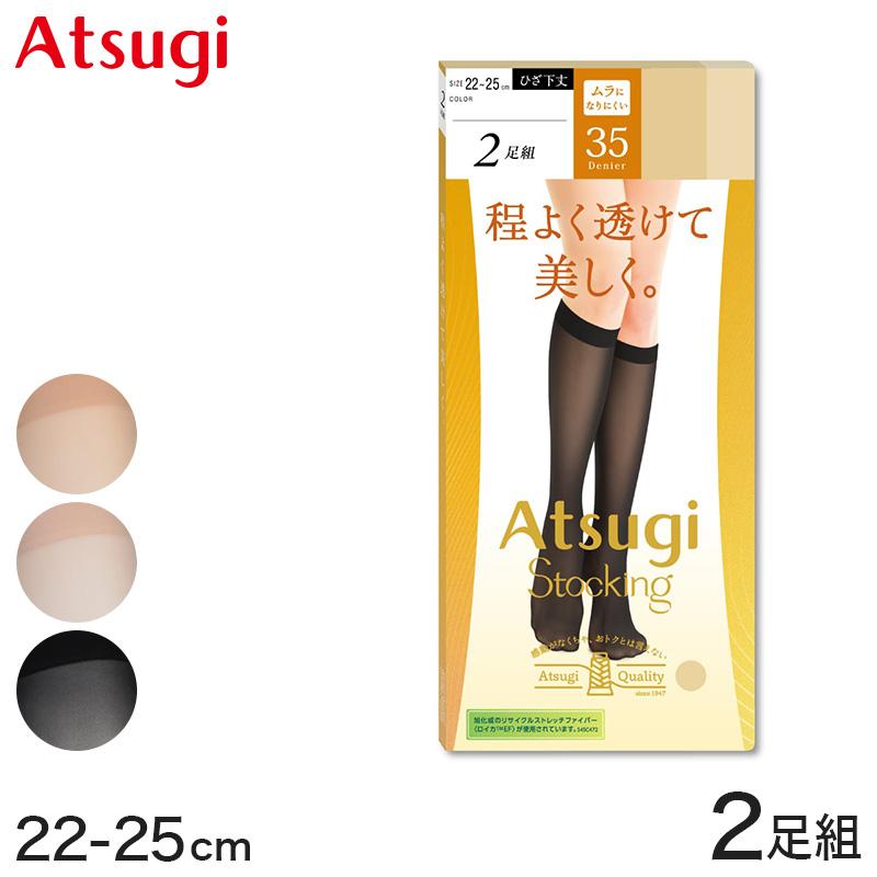 アツギストッキング ストッキング ひざ下 アツギ ショートストッキング