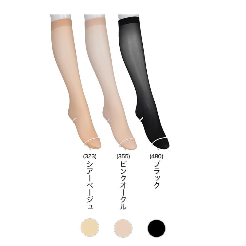 【新品】【未開封】MURUKO ストッキング ベージュ ２足組 しめつけない 無地ストッキング 2足組 ストッキング | Atsugi(アツギ