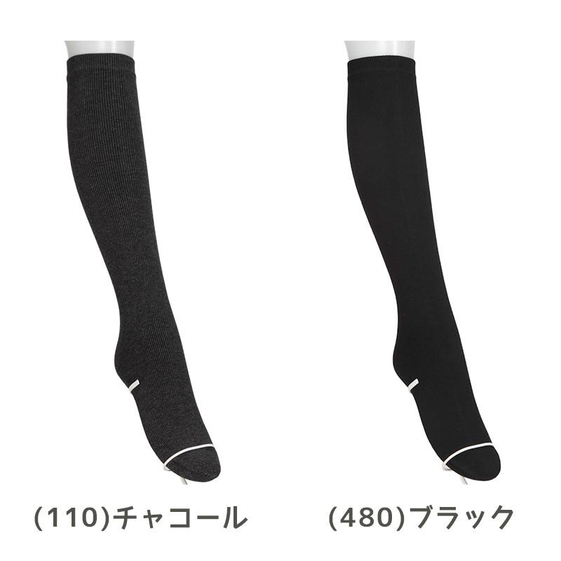 ホカロン レディース ハイソックス 裏起毛 靴下 ひざ下 ソックス ひざ