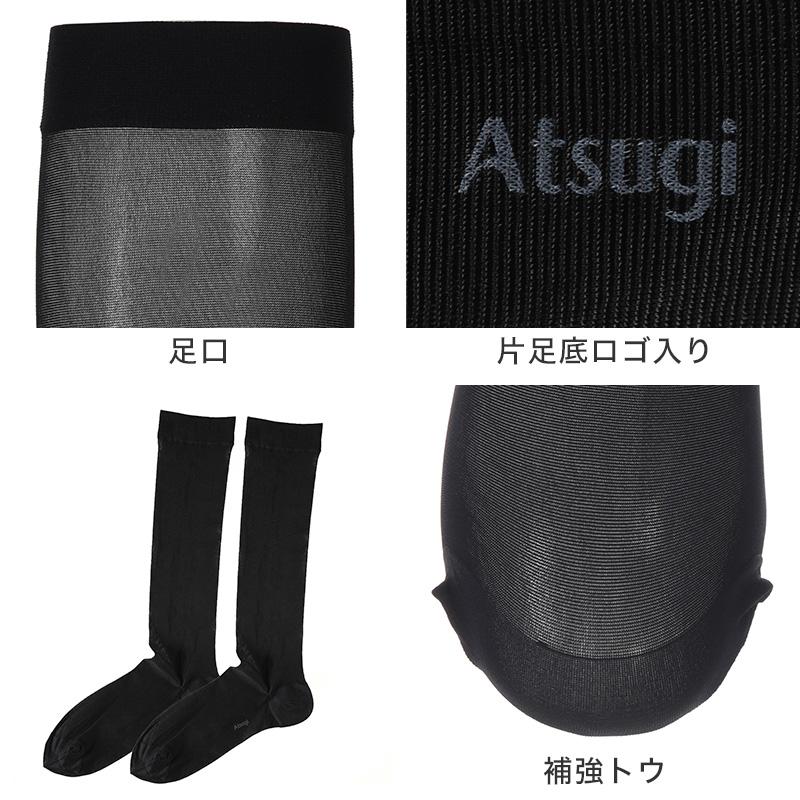 デイリービジネス ビジネスソックス ハイソックス メンズ 靴下