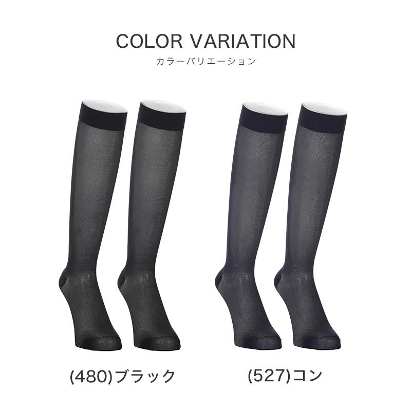 デイリービジネス ビジネスソックス ハイソックス メンズ 靴下