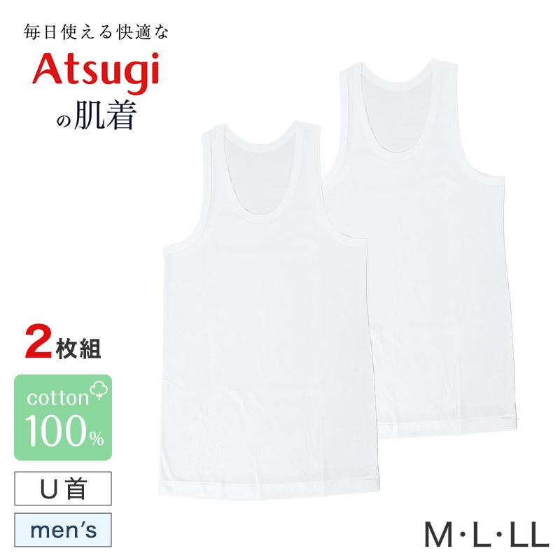 ATSUGI（アツギ） メンズ ランニングシャツ タンクトップ 2枚組 綿100 