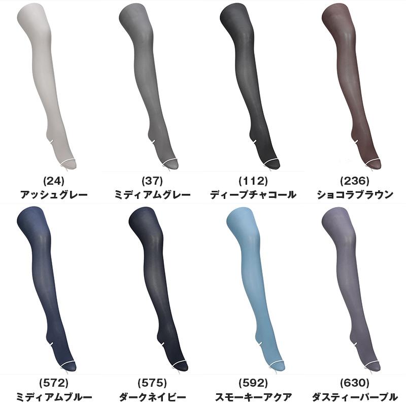 K&amp;E様 【新品】ATSUGI アツギタイツ 140D 2足組  L-LL 6個 ATSUGI（アツギ） ATSUGI TIGHTS 140デニール ひざ下丈タイツ 2足組 22
