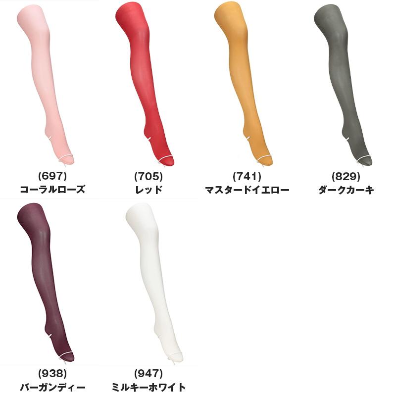 ATSUGI（アツギ） カラータイツ 80デニール レディース タイツ 80D
