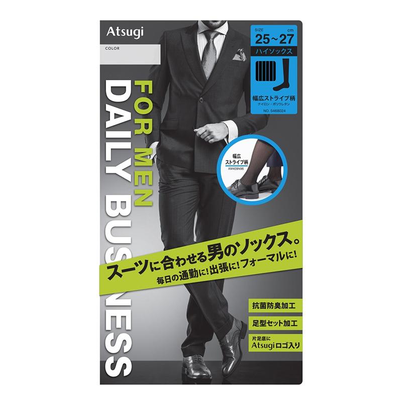 ATSUGI（アツギ） メンズ ハイソックス ビジネス ソックス ナイロン