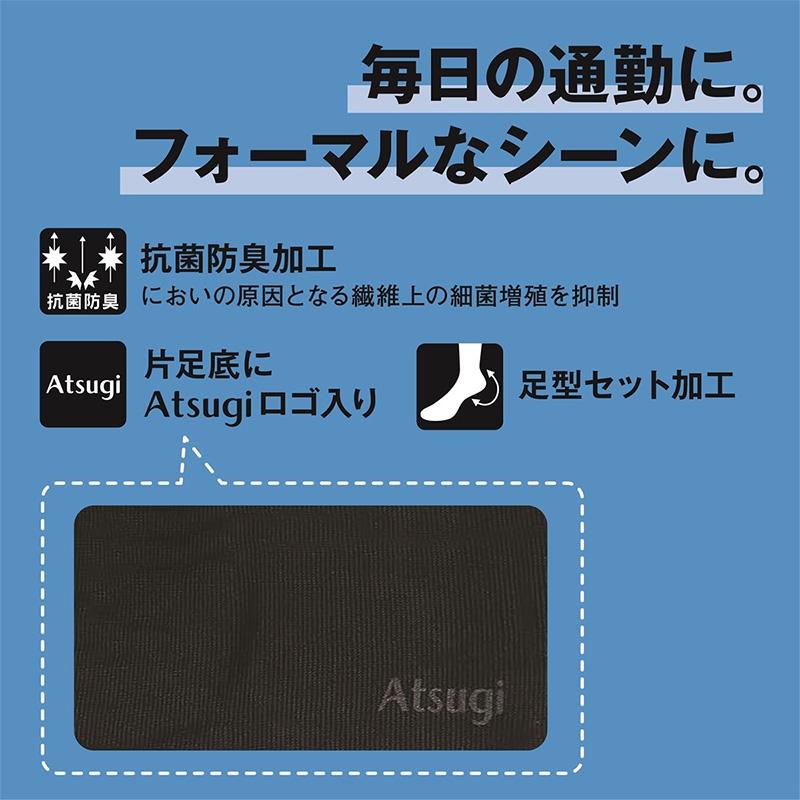 ATSUGI（アツギ） メンズ ハイソックス ビジネス ソックス ナイロン