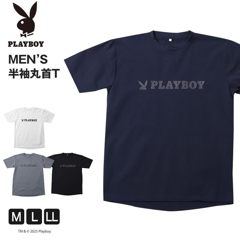 PLAYBOY（プレイボーイ） Tシャツ メンズ 半袖 クルーネック 吸汗速乾