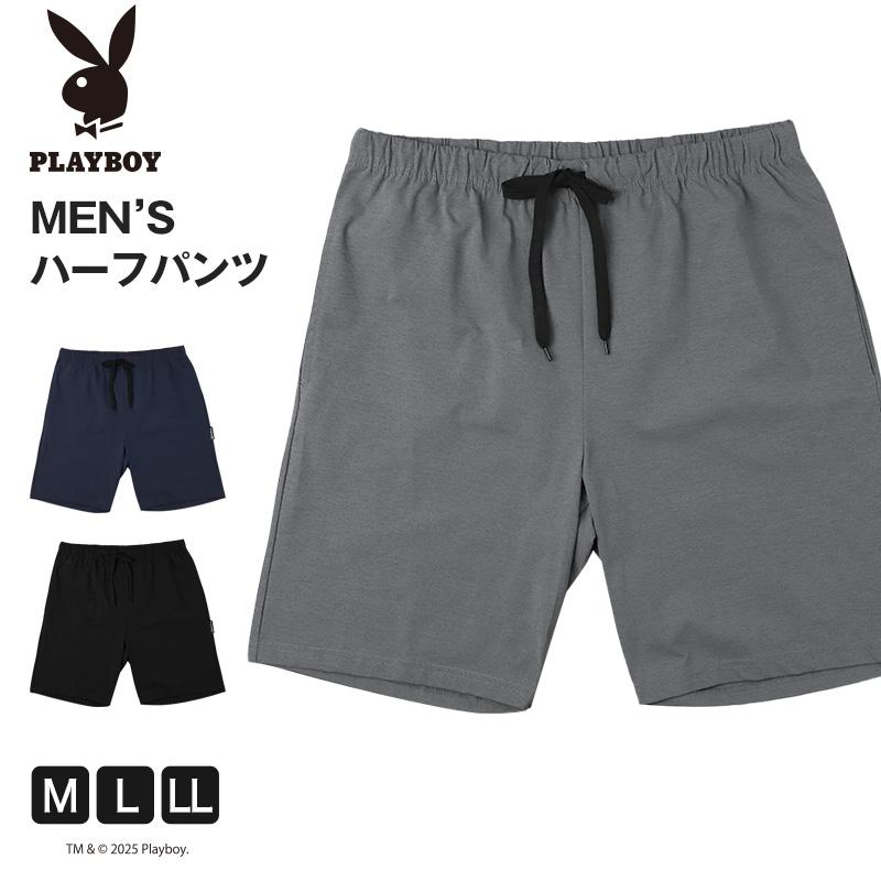 PLAYBOY（プレイボーイ） メンズ ハーフパンツ 吸水速乾 ショート