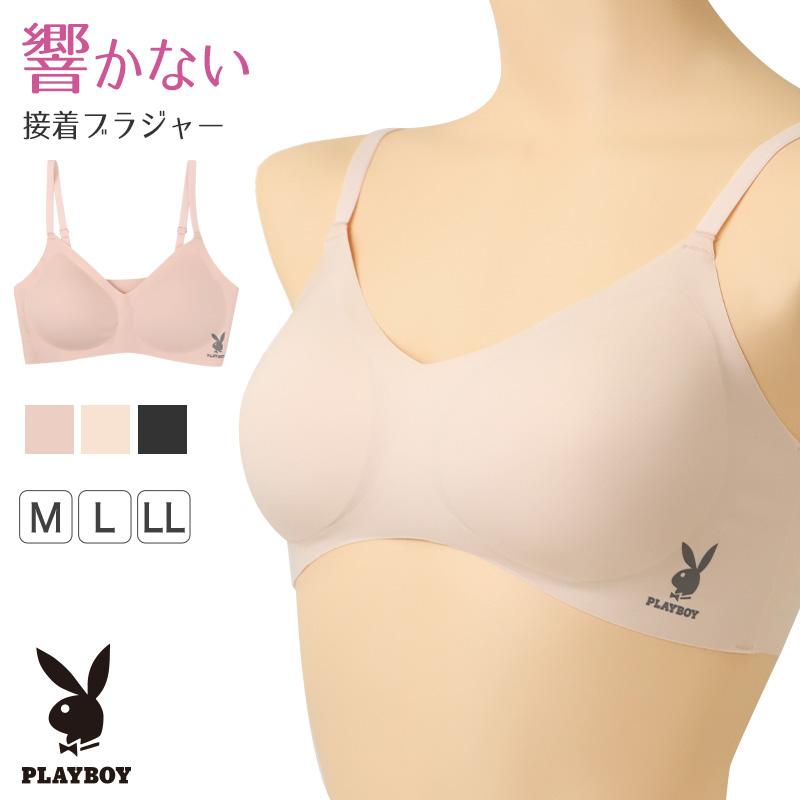 PLAYBOY ナイロン接着 ブラジャー