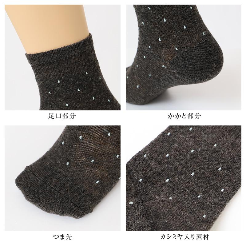 ATSUGI（アツギ） メンズ 靴下 ビジネスソックス カシミヤ入り ウール