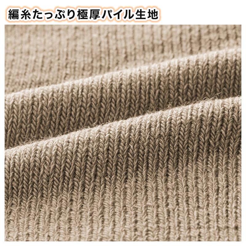 GUNZE（グンゼ） ウチコレ レッグウォーマー 極暖 超厚地 たっぷり裏
