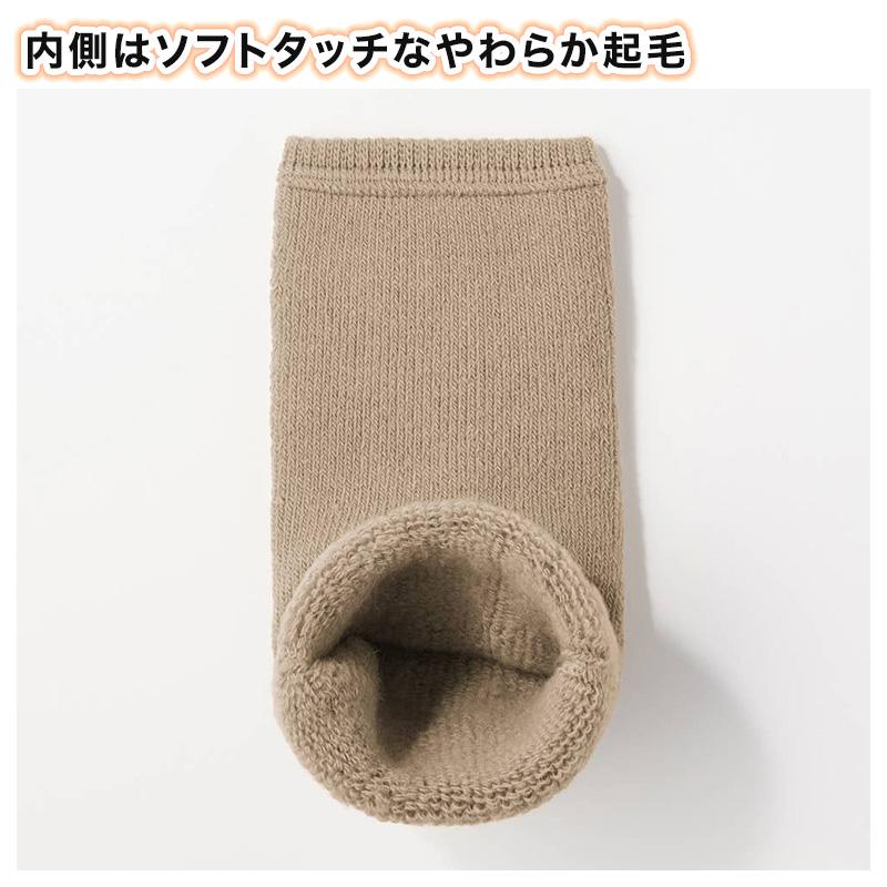 GUNZE（グンゼ） ウチコレ レッグウォーマー 極暖 超厚地 たっぷり裏