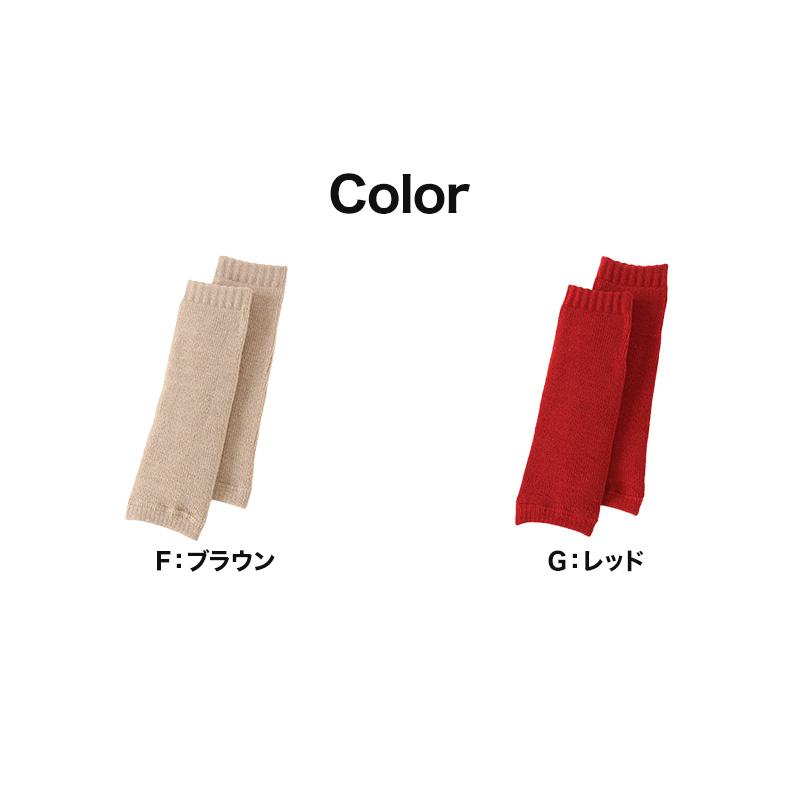 GUNZE（グンゼ） ウチコレ レッグウォーマー 極暖 超厚地 たっぷり裏