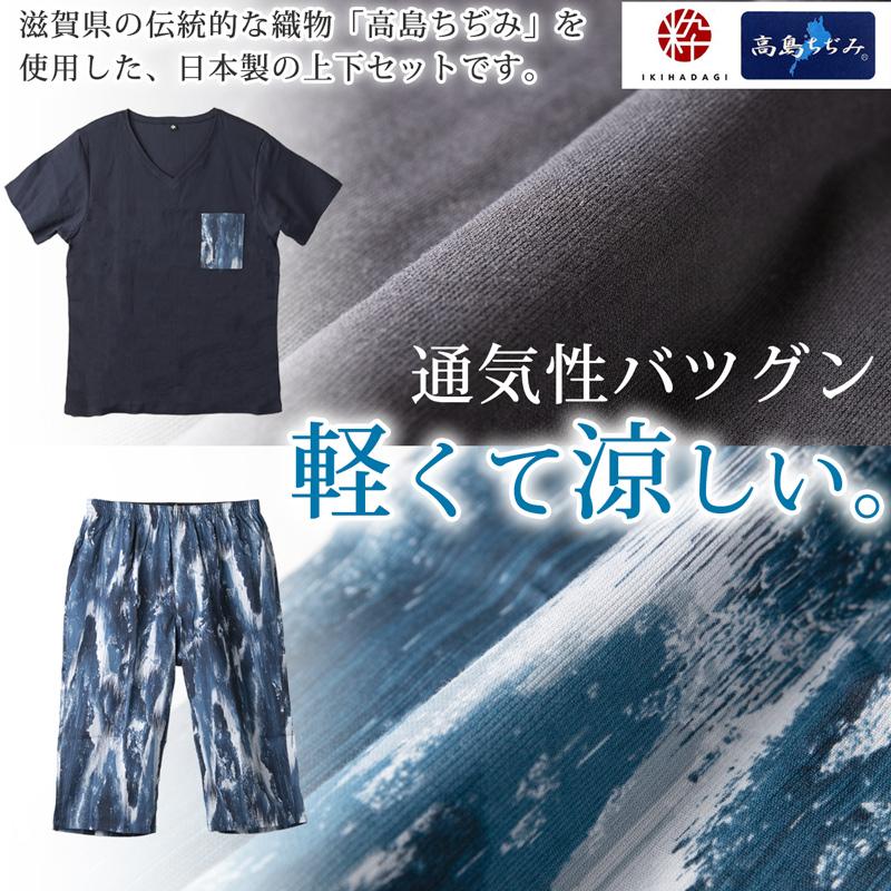 綿100% ステテコ メンズ 上下セット 夏 パジャマ 部屋着 半袖 M〜LL