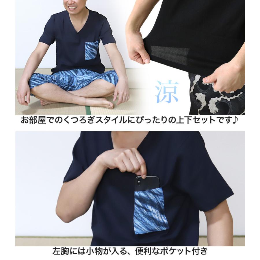 ステテコ メンズ ルームウェア 夏 上下セット M Ll 部屋着 パジャマ 涼しい シャレテコ すててこ 半袖 シャツ 父の日 ギフト プレゼント 綿100 在庫限り Az006 すててこねっと 通販 Yahoo ショッピング