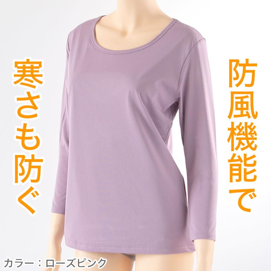 BREEZE/TEX（ブリーズテックス） レディース 防風 あったか インナー 8