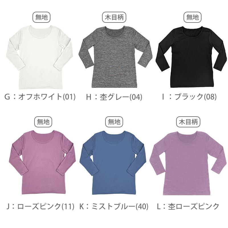 BREEZE/TEX（ブリーズテックス） レディース 防風 あったか インナー 8
