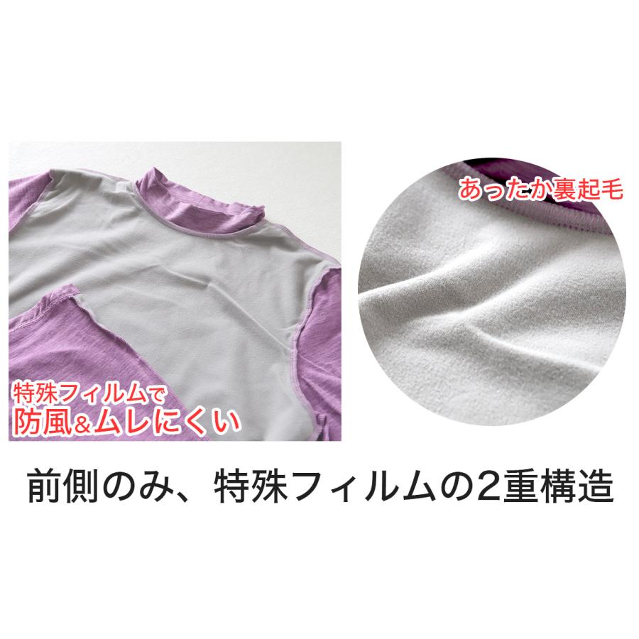 BREEZE/TEX（ブリーズテックス） レディース インナー 裏起毛