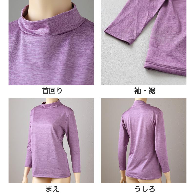 BREEZE/TEX（ブリーズテックス） レディース インナー 裏起毛