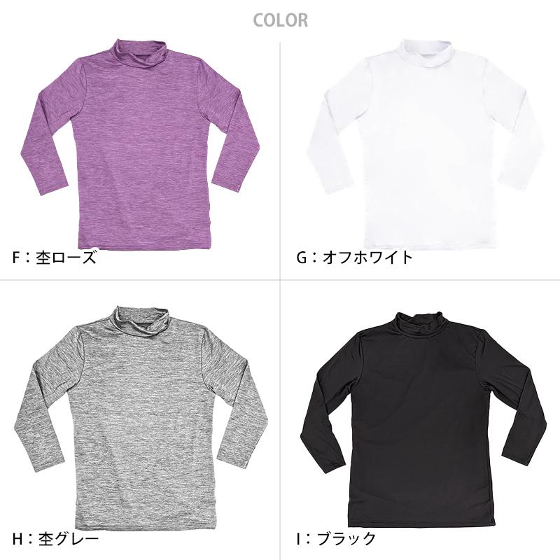 BREEZE/TEX（ブリーズテックス） レディース インナー 裏起毛