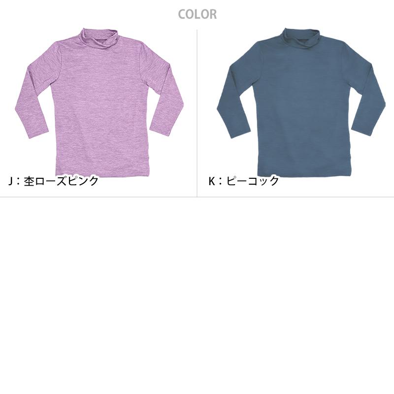 BREEZE/TEX（ブリーズテックス） レディース インナー 裏起毛