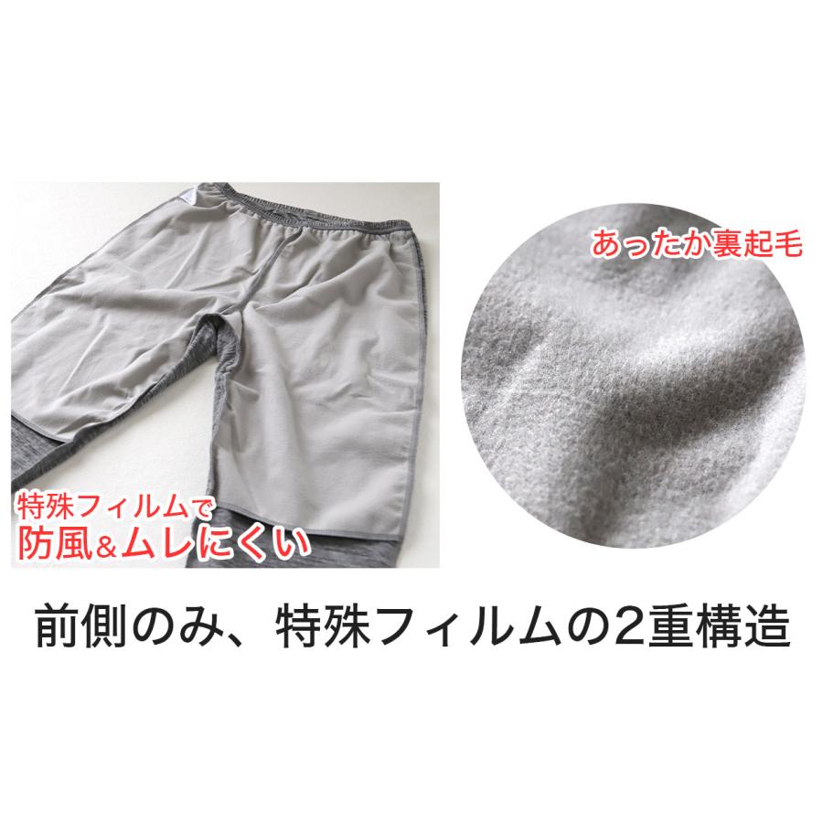 BREEZE/TEX（ブリーズテックス） レディース インナー 防風 レギンス