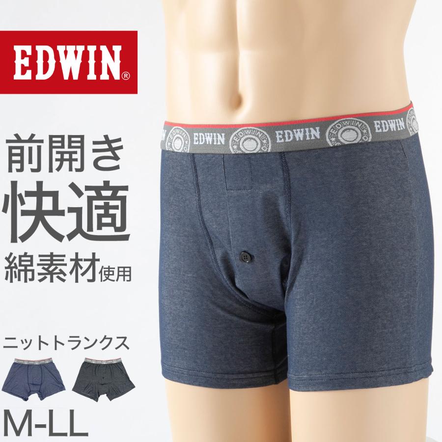 トランクス エドウィン 定番 メンズ EDWIN ニット生地 前開き トランクス エドウィン 定番 メンズ EDWIN ニット生地 前開き