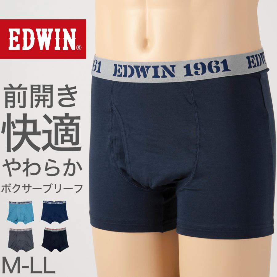 EDWIN（エドウィン） ボクサーパンツ 定番 メンズ ボクサーブリーフ 前