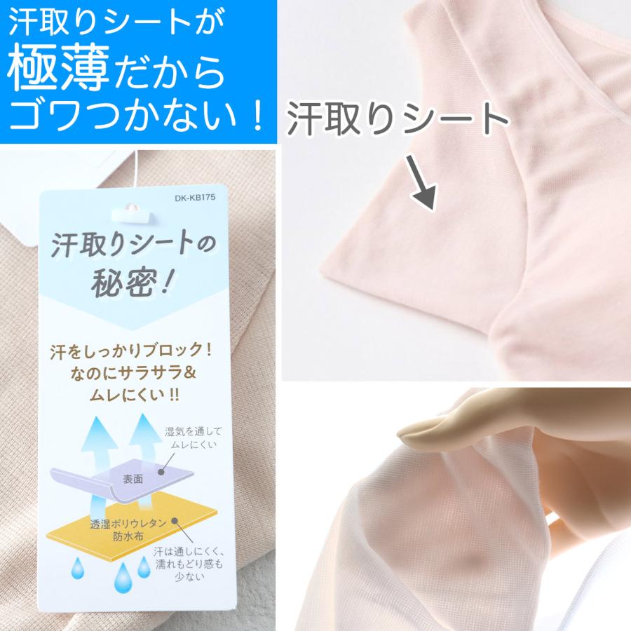 タンクトップ カップ付き 汗取り インナー レディース 肌着 脇汗