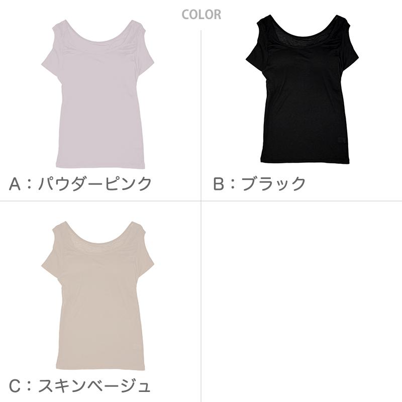 t.japan カップ付きタンクトップ タンクトップ カップ付き 汗取り インナー レディース 肌着 脇汗パッド