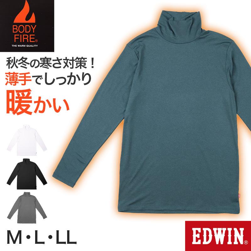 EDWIN（エドウィン） メンズ 長袖 インナー ハイネック シャツ