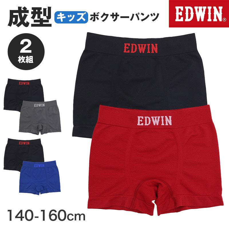 EDWIN（エドウィン） 2枚組 ボクサーパンツ キッズ ボクサーブリーフ