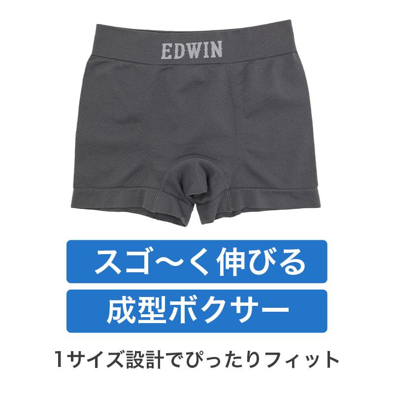 EDWIN（エドウィン） 2枚組 ボクサーパンツ キッズ ボクサーブリーフ 